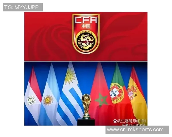 国足最新世界排名出炉引围观：迎来新主教练目标2030年进世界杯